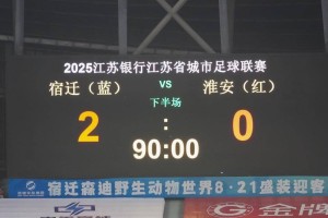 金年会官网入口-里程碑夜达拉斯独行侠内部沟通，法国杯今夜刷纪录，话题不断，球队文化再被提及的简单介绍